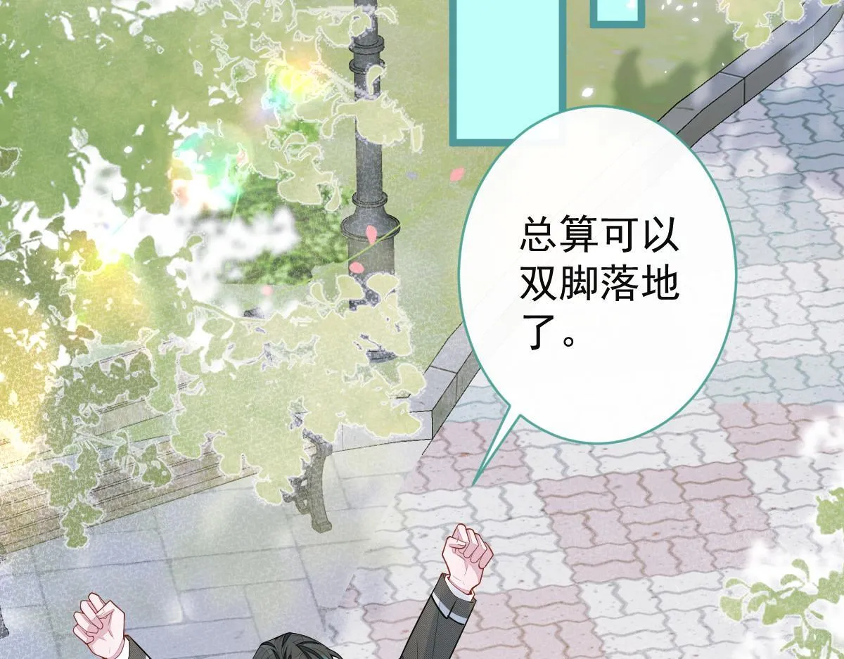 60-这样对我们都好。50