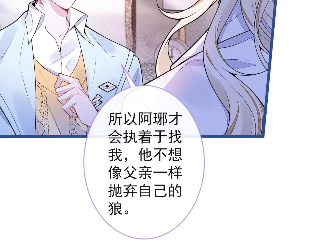 55-变回狼了！48