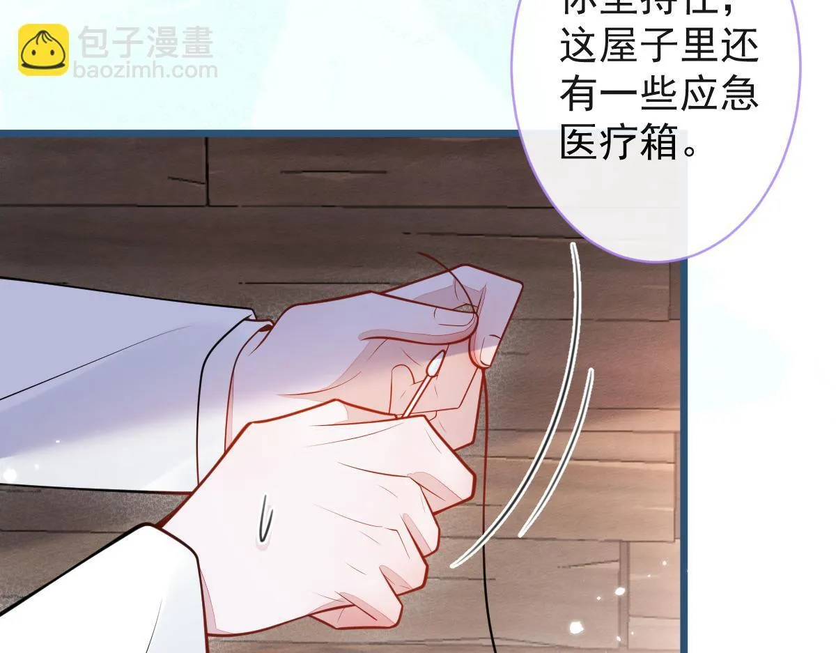 49-患难见真情。42