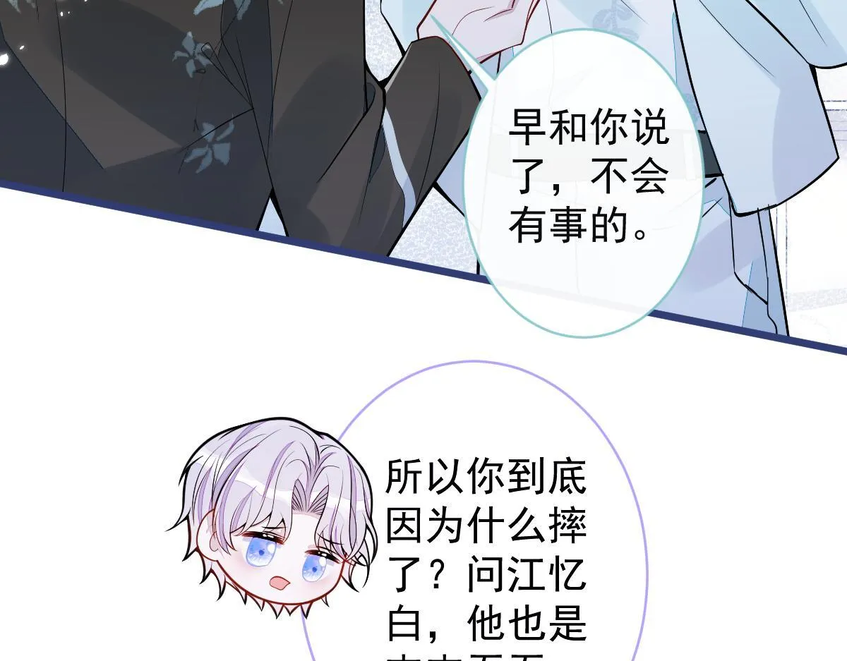 59-过客。40