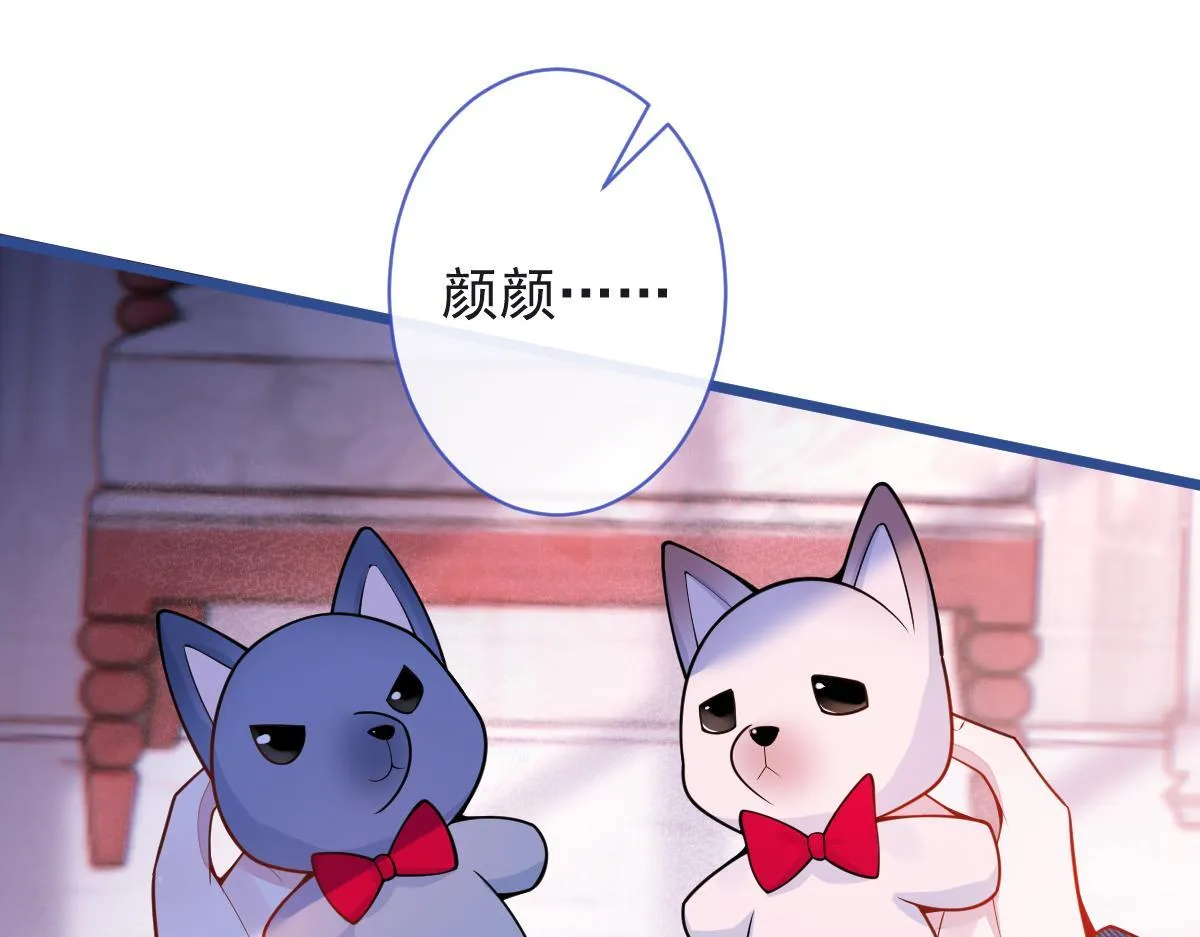 55-变回狼了！54