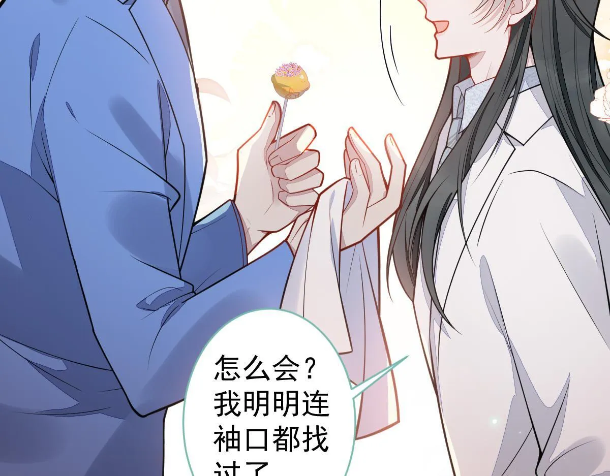 32-男二恢复记忆！47