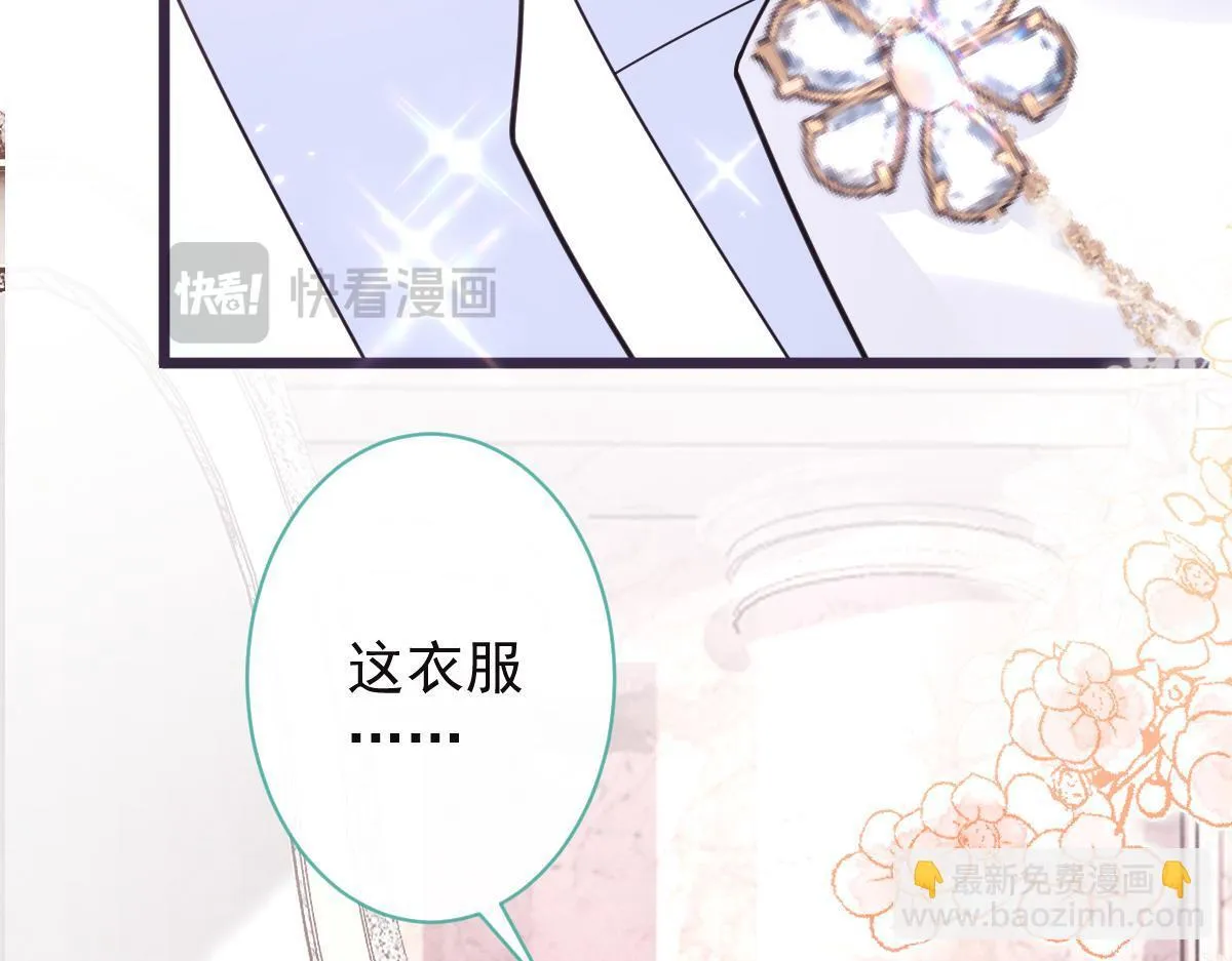 39-我好不容易才把你忘了……51