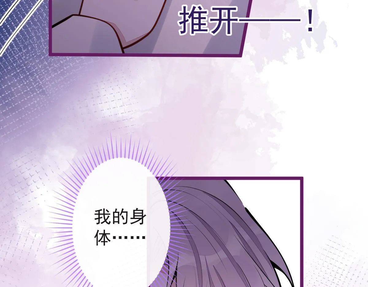 25-兔耳显现。43