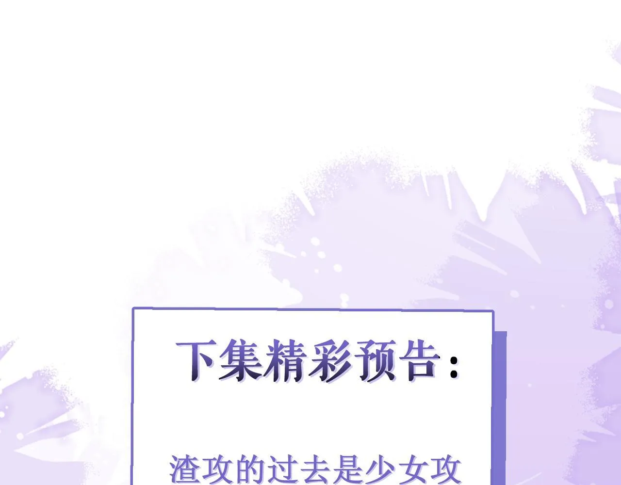 49-患难见真情。82