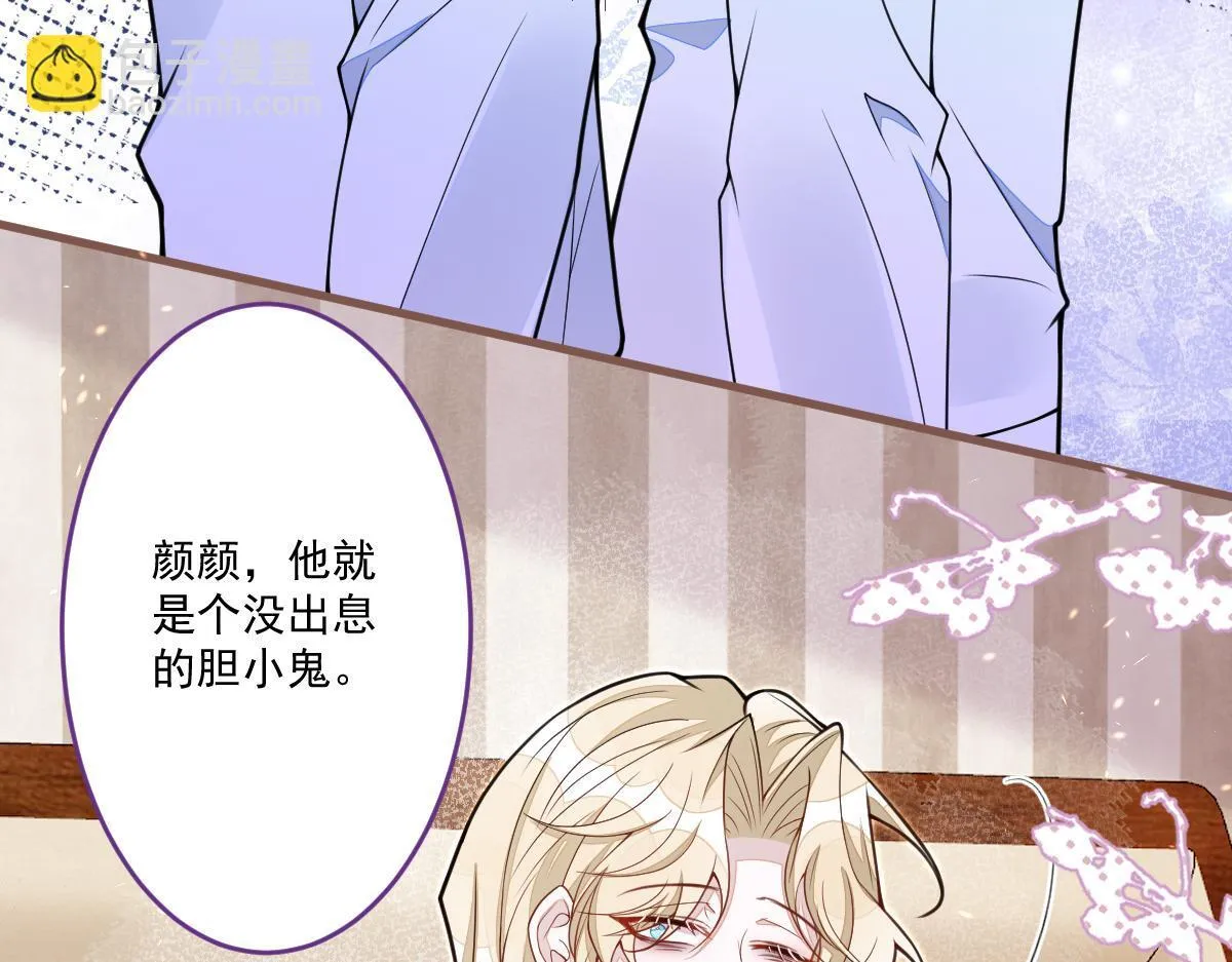70-小白，你好紧张！13