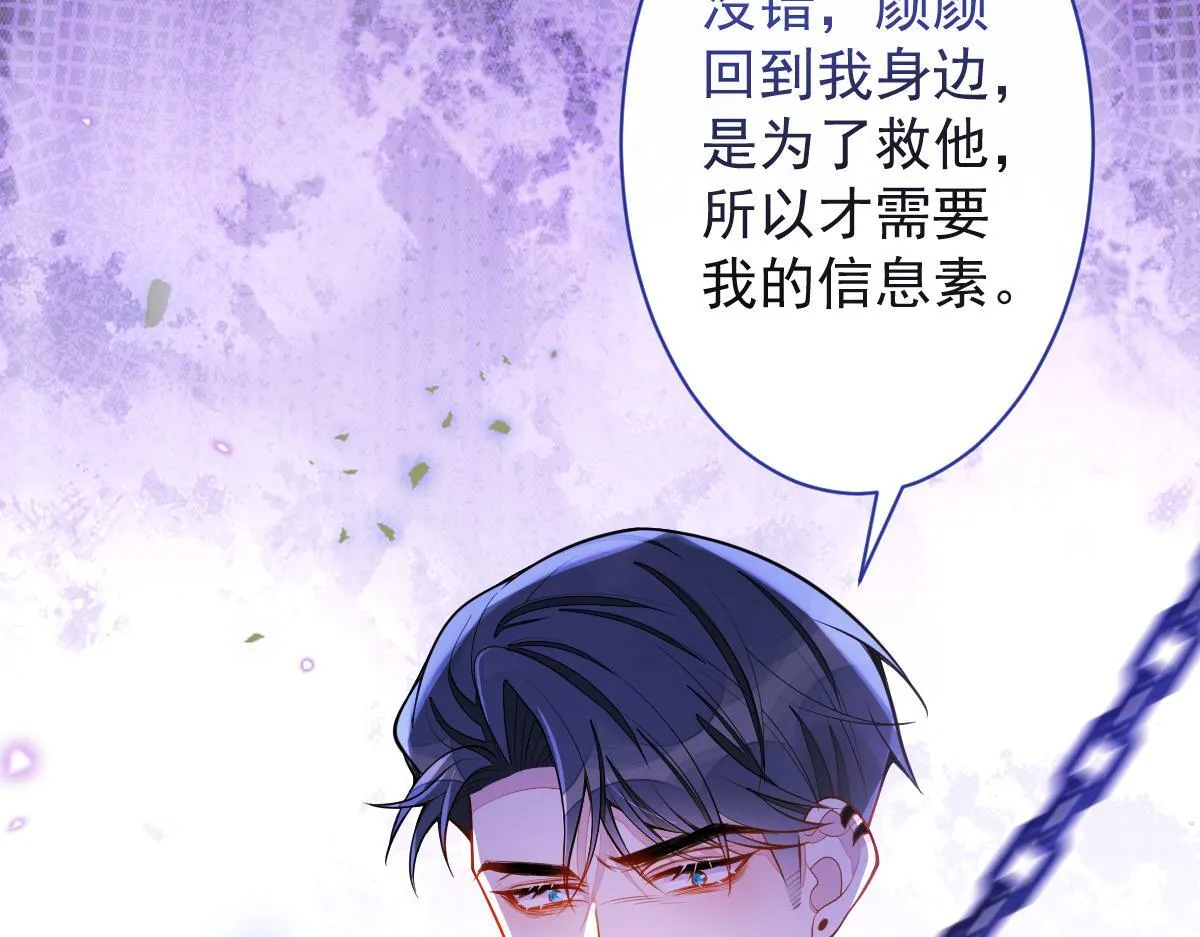 22-他终于发现了。120