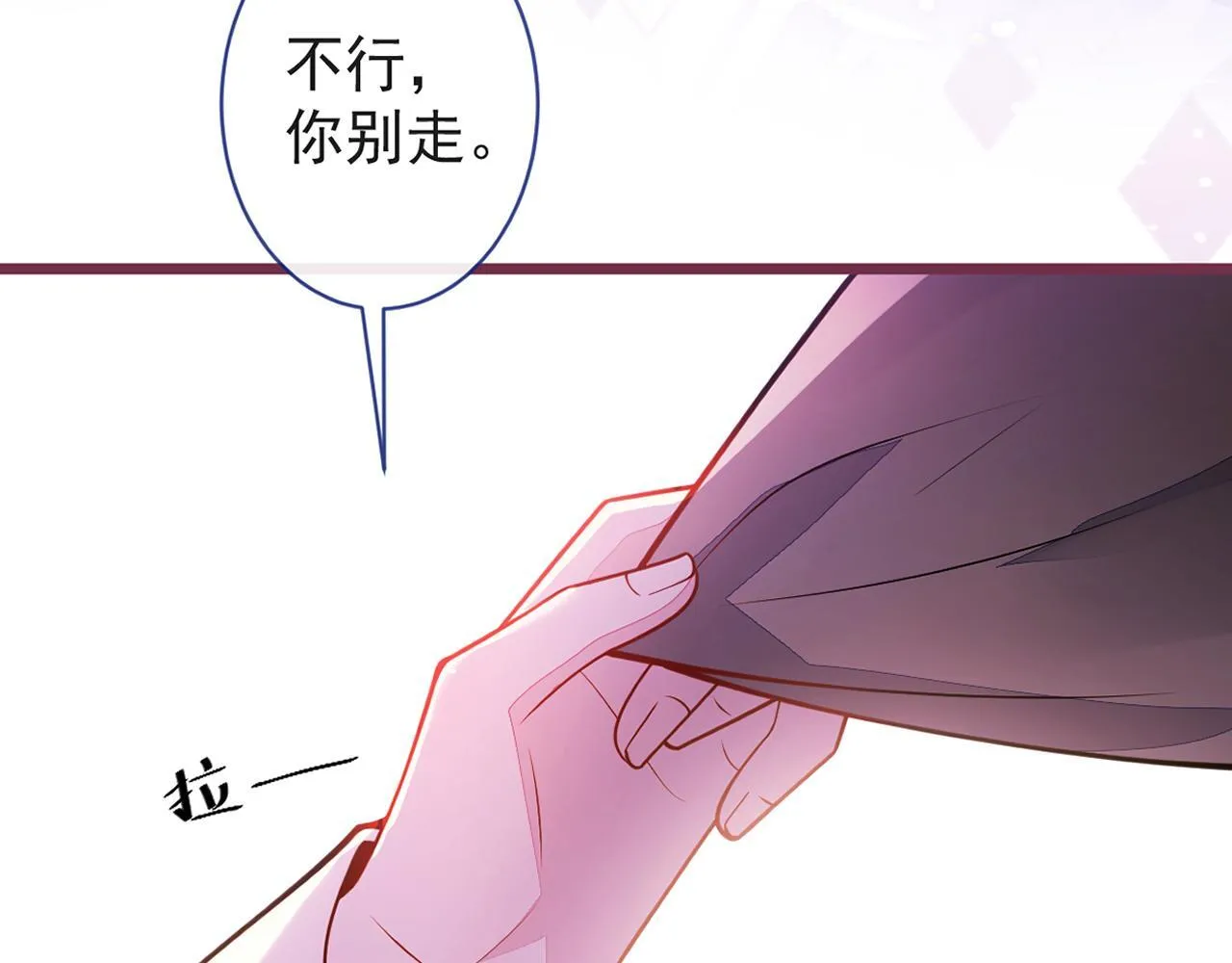 60-这样对我们都好。97