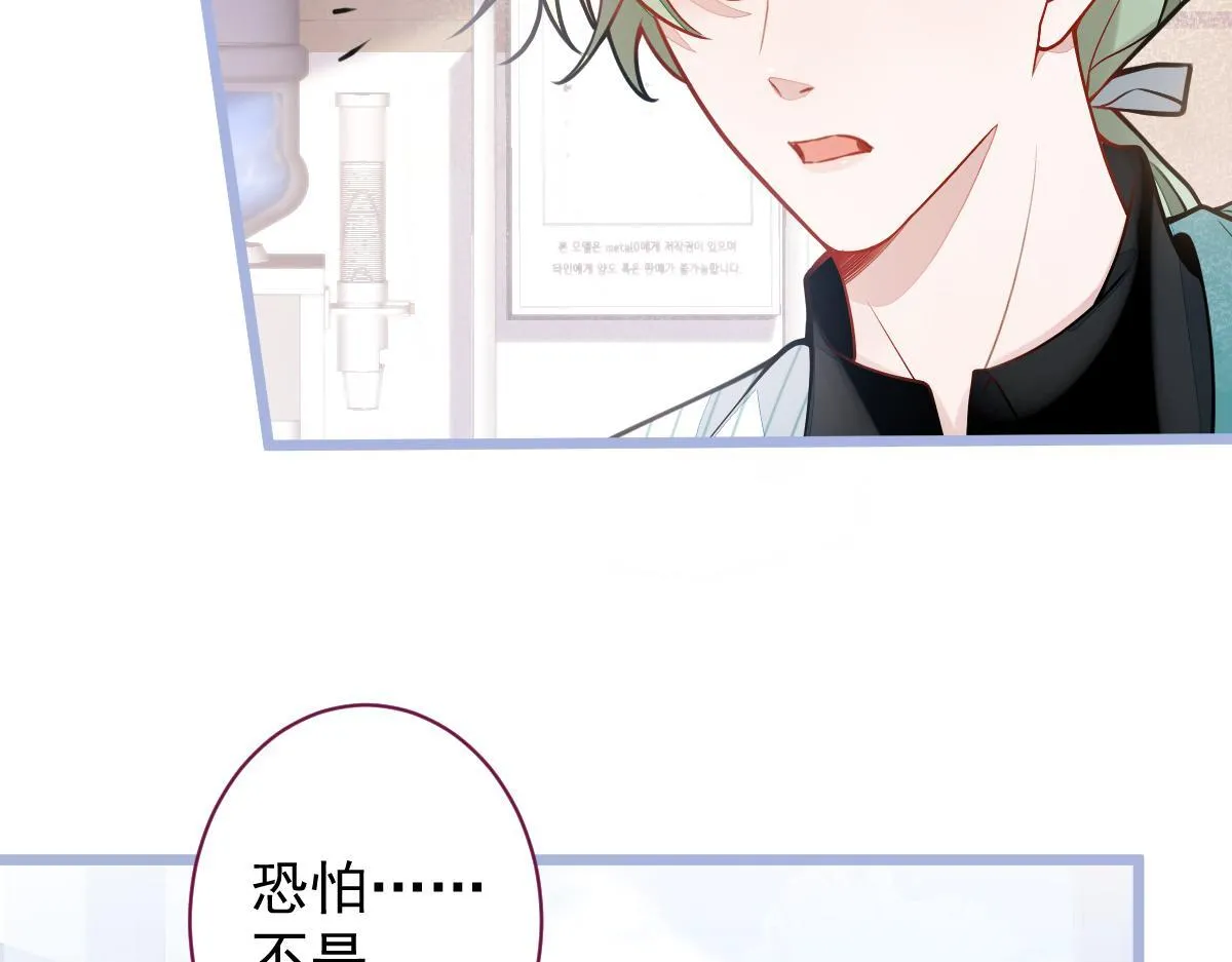 27-车祸前的记忆。104