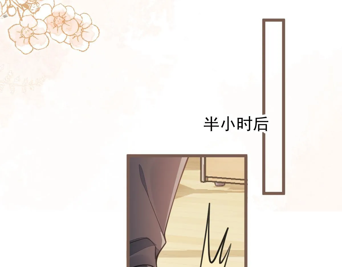21-那些不算数的承诺。50