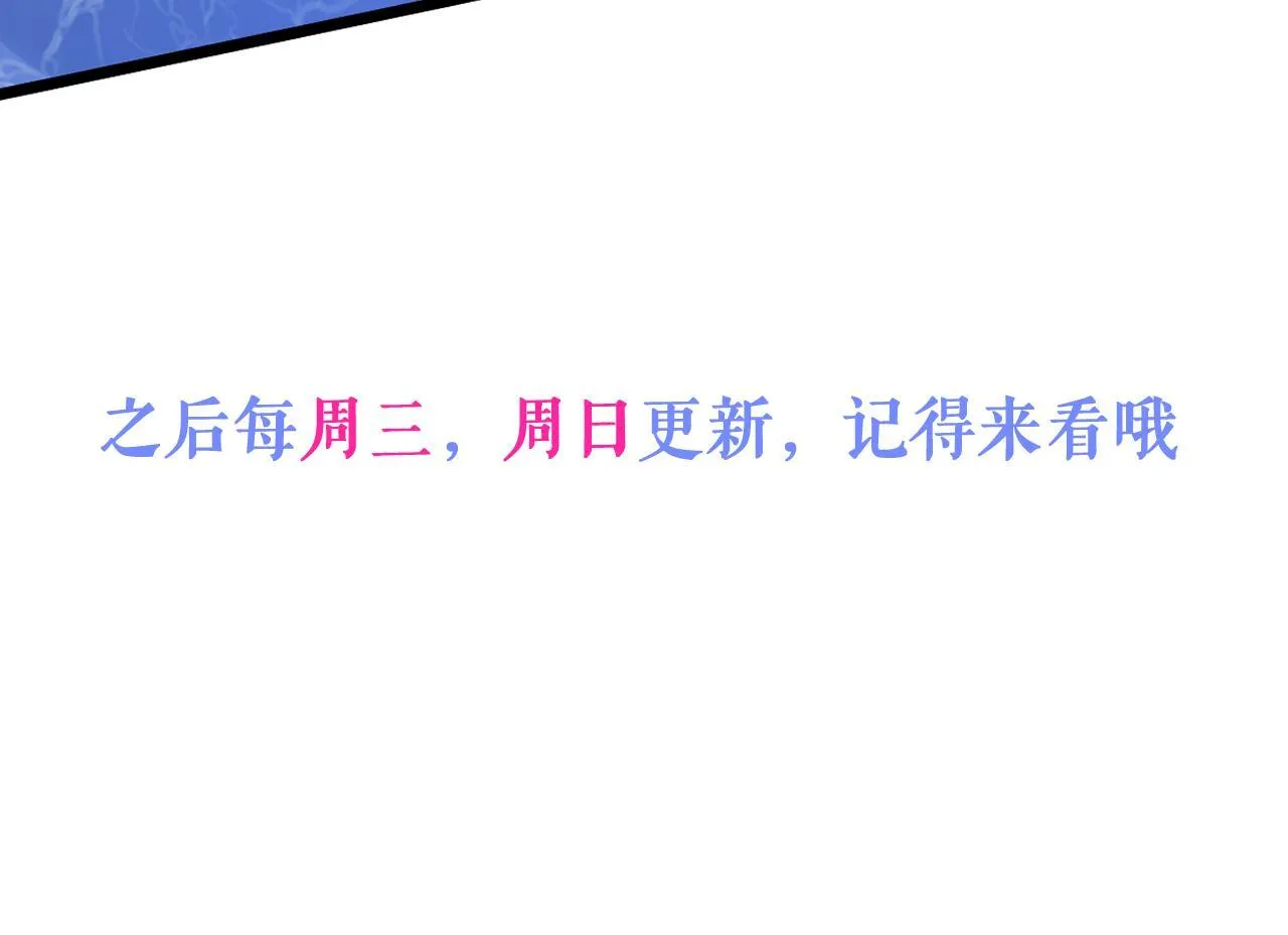 32-男二恢复记忆！108