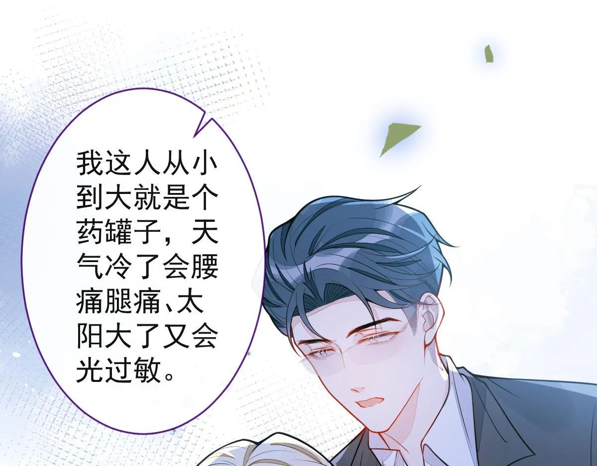 37-暴露身份？72