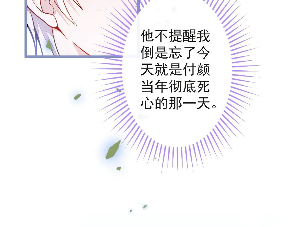23-不做治疗吗？26