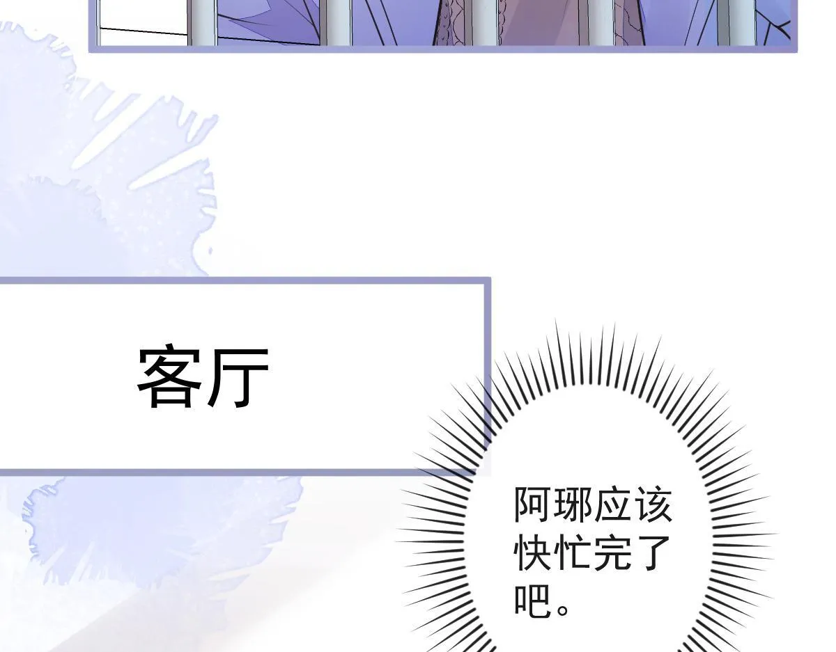 53-追妻火葬场开始29