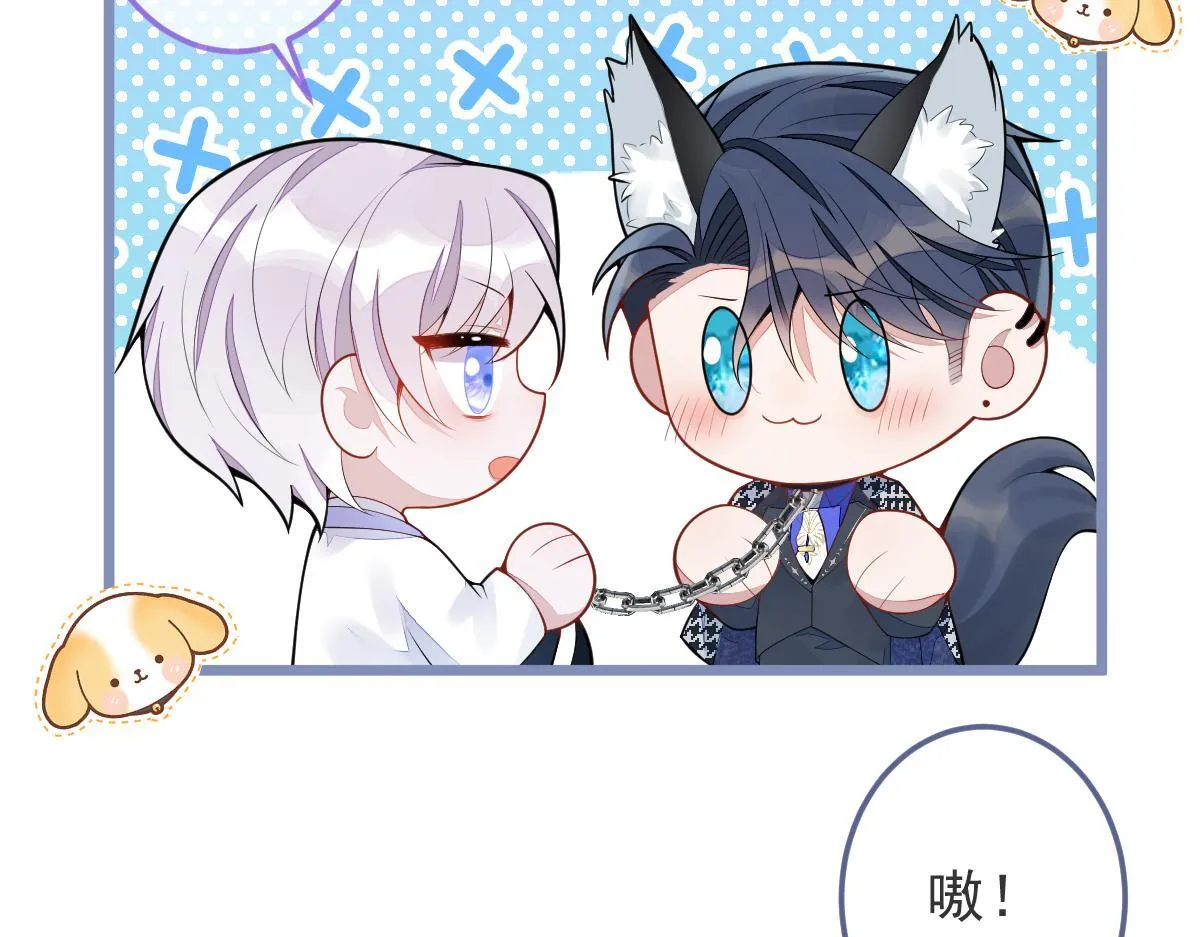 2-我要见他！102