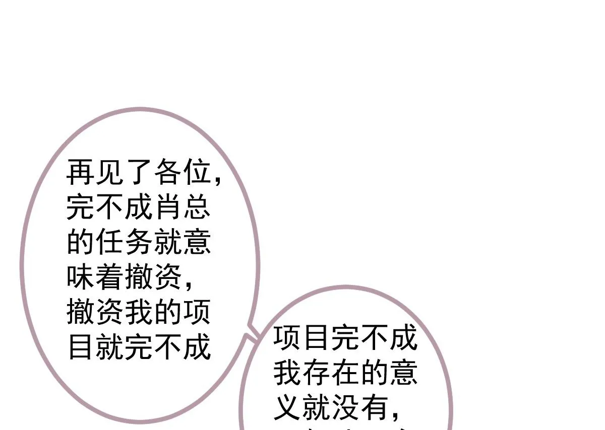 19-副cp再次相遇！50