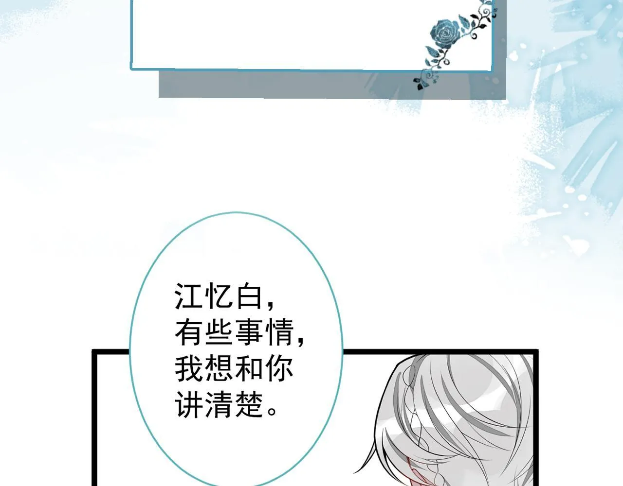 58-下猛药。100
