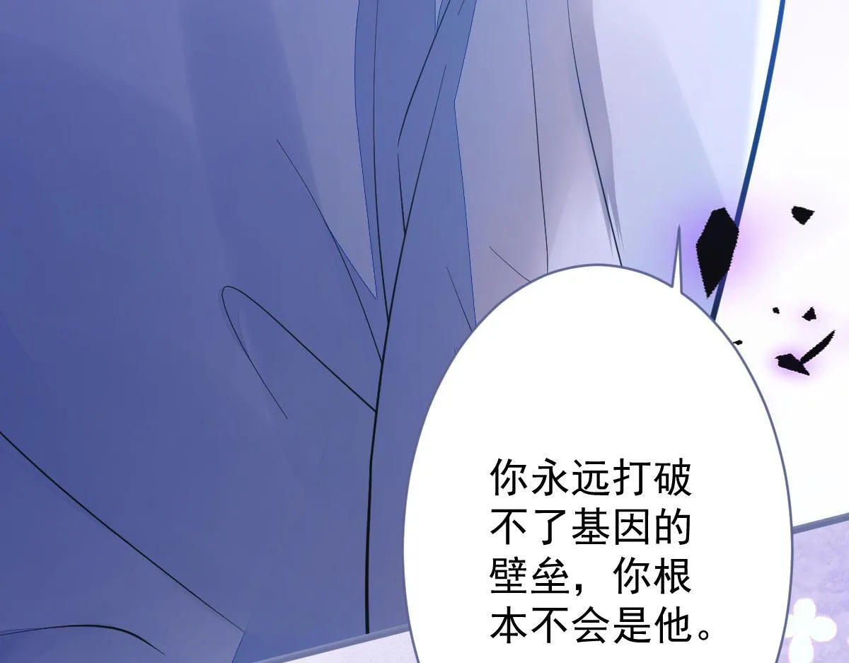 4-残忍的过去47