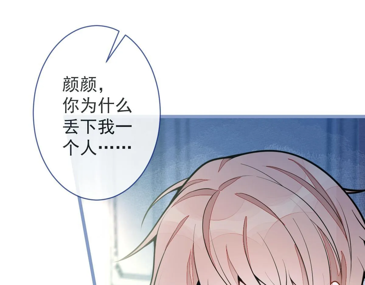 10-我该死。47
