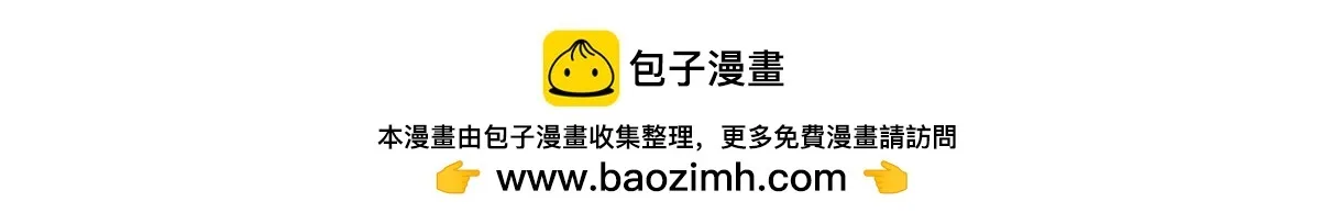 预告！6月10日上线！32