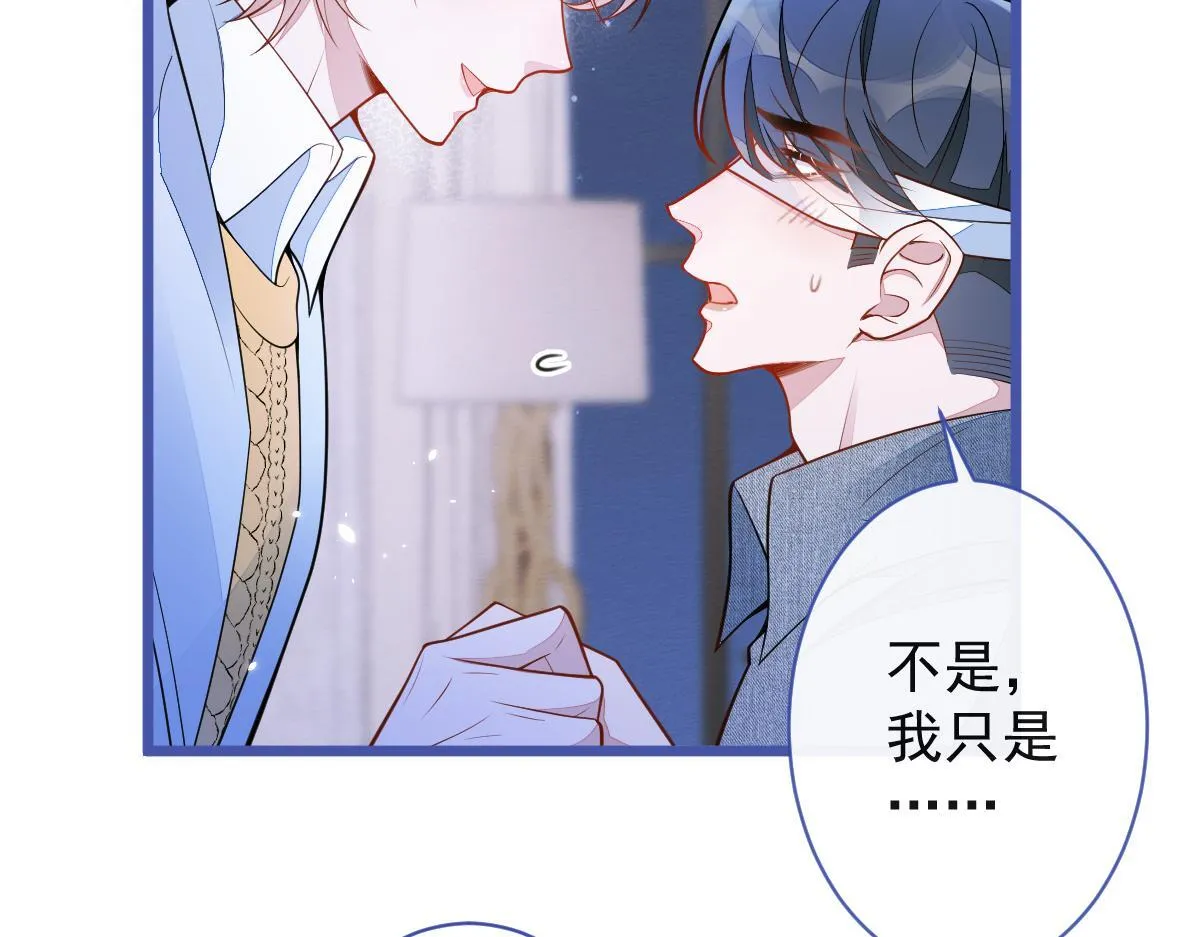 50-相遇。42