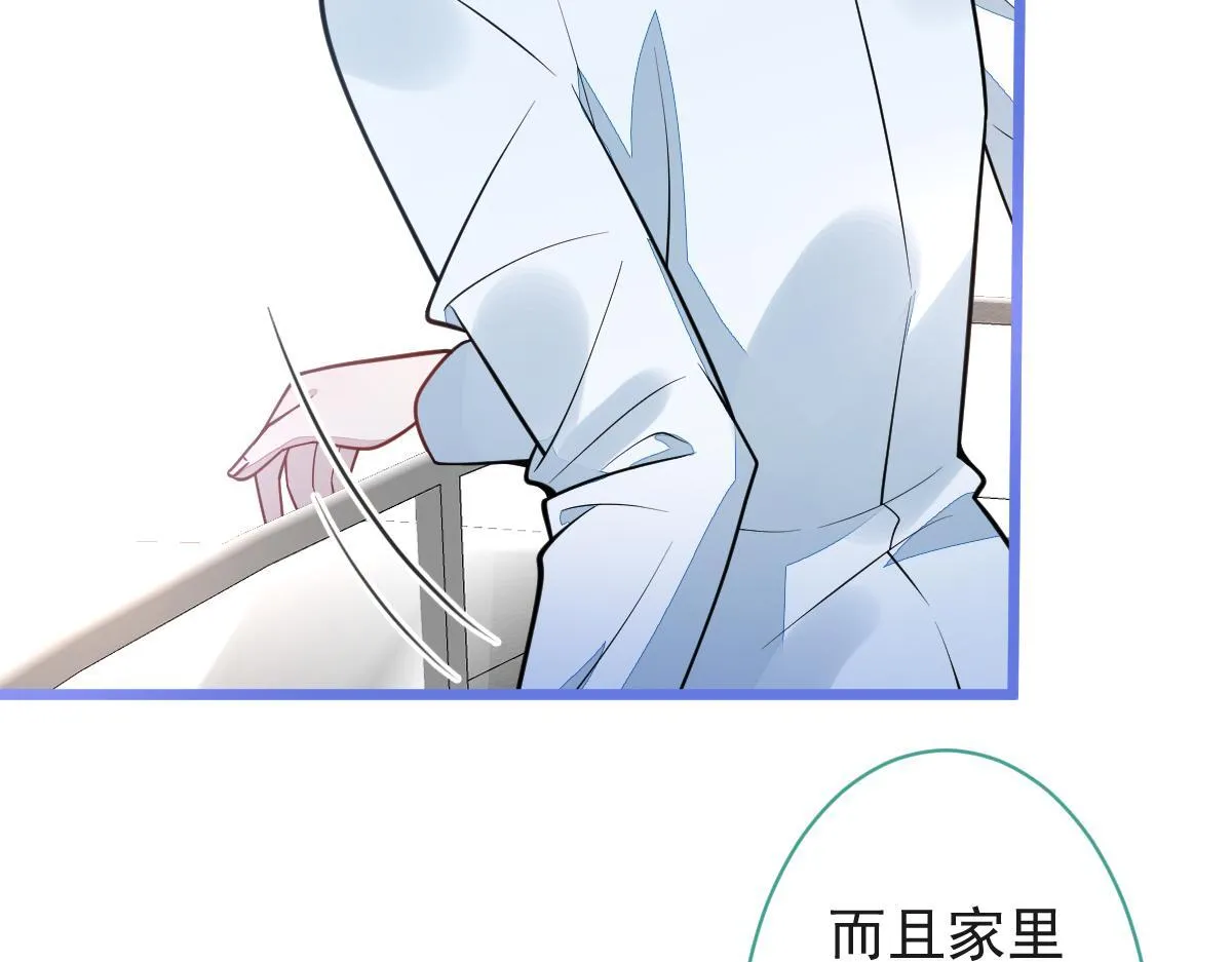 17-狗男人又来了。64