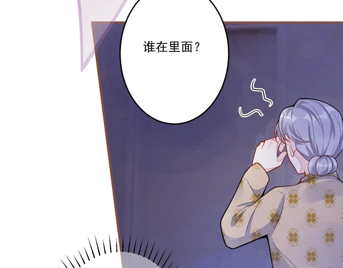 70-小白，你好紧张！79