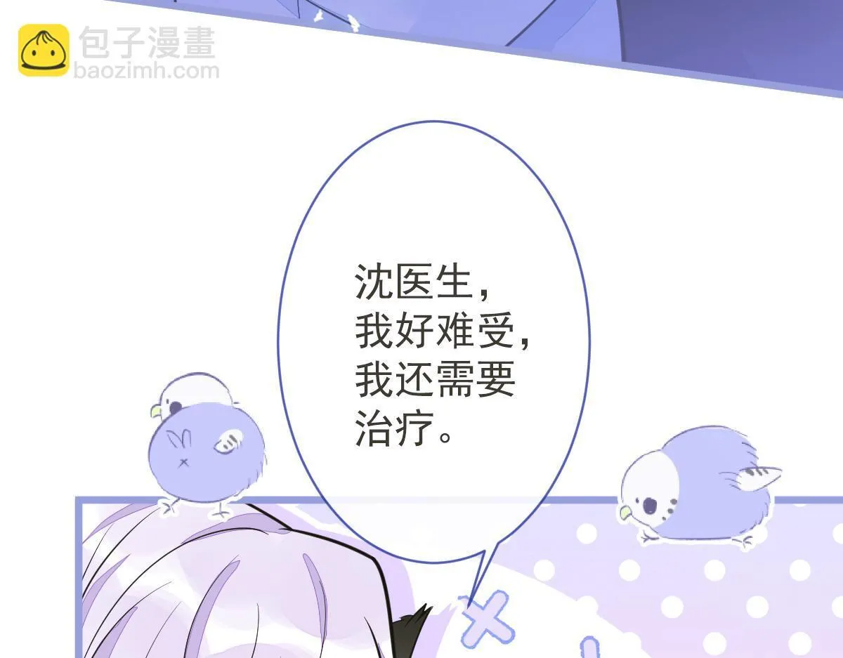 12-花孔雀。8