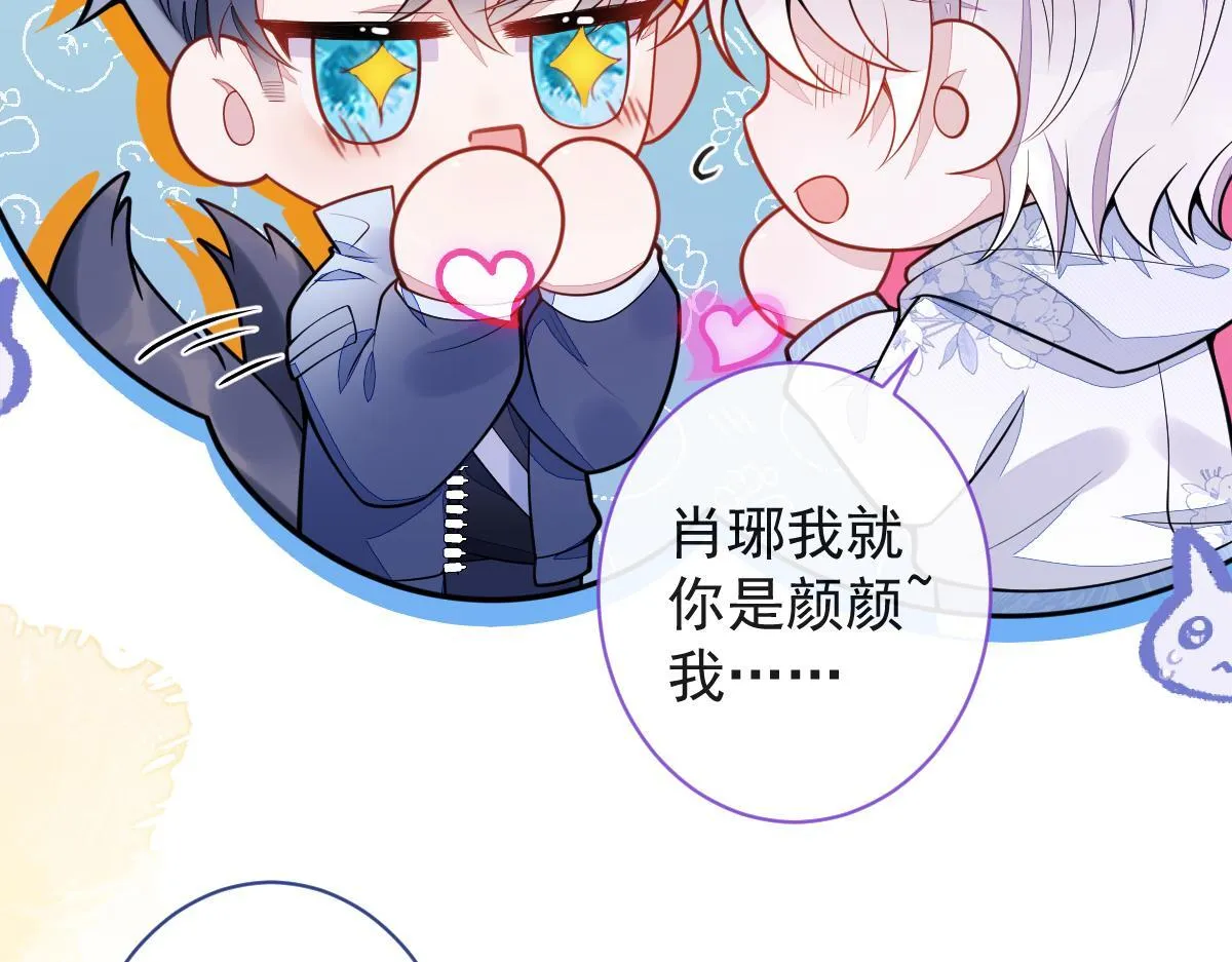 34-肖大狼的幻想。15