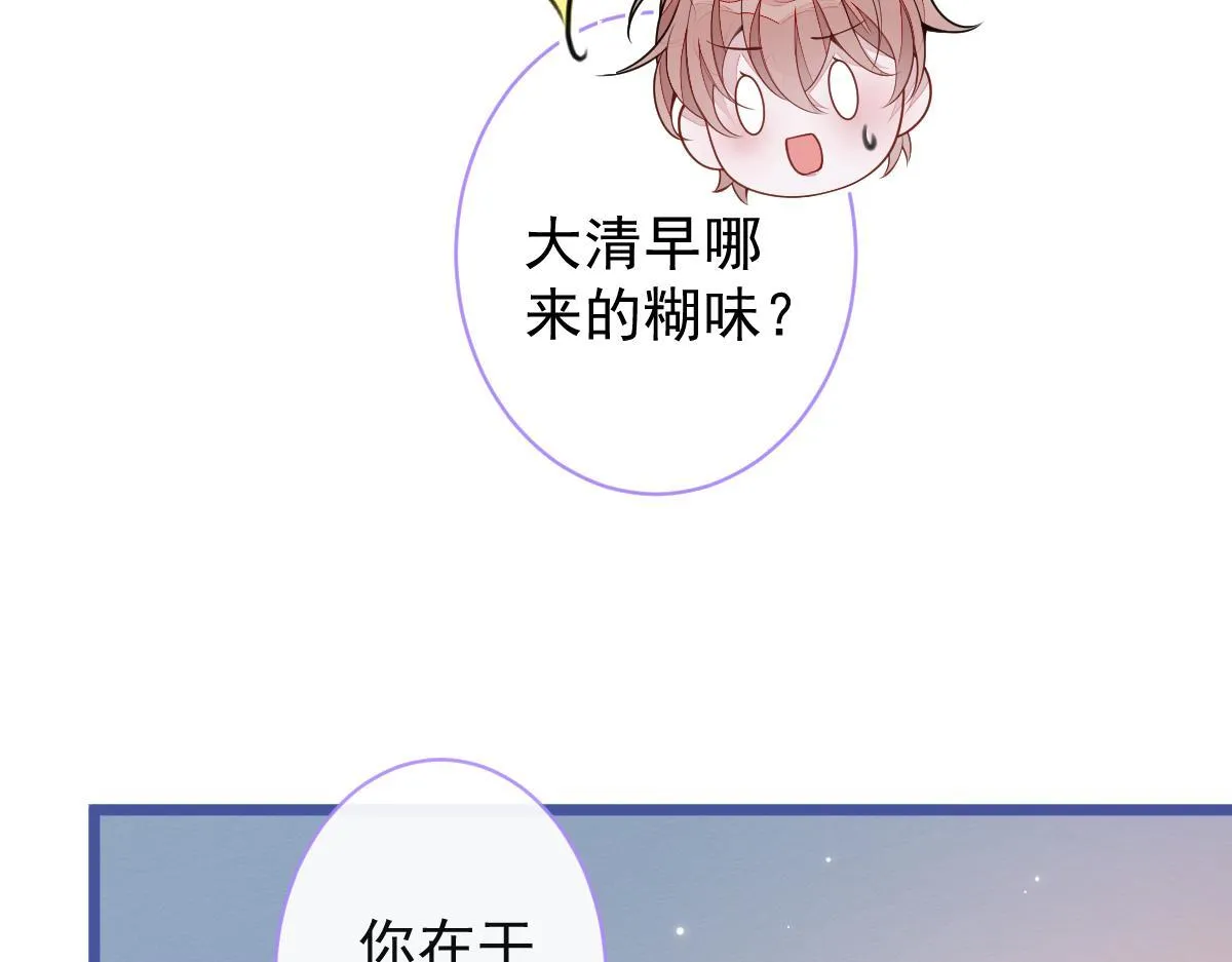 50-相遇。64