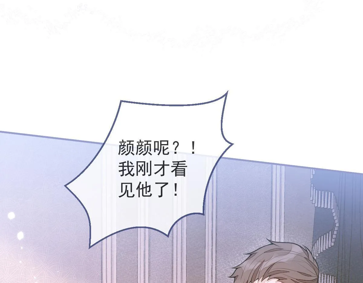 2-我要见他！14