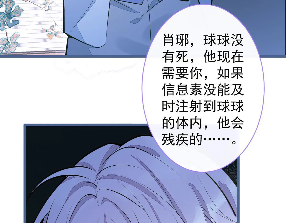 39-我好不容易才把你忘了……15