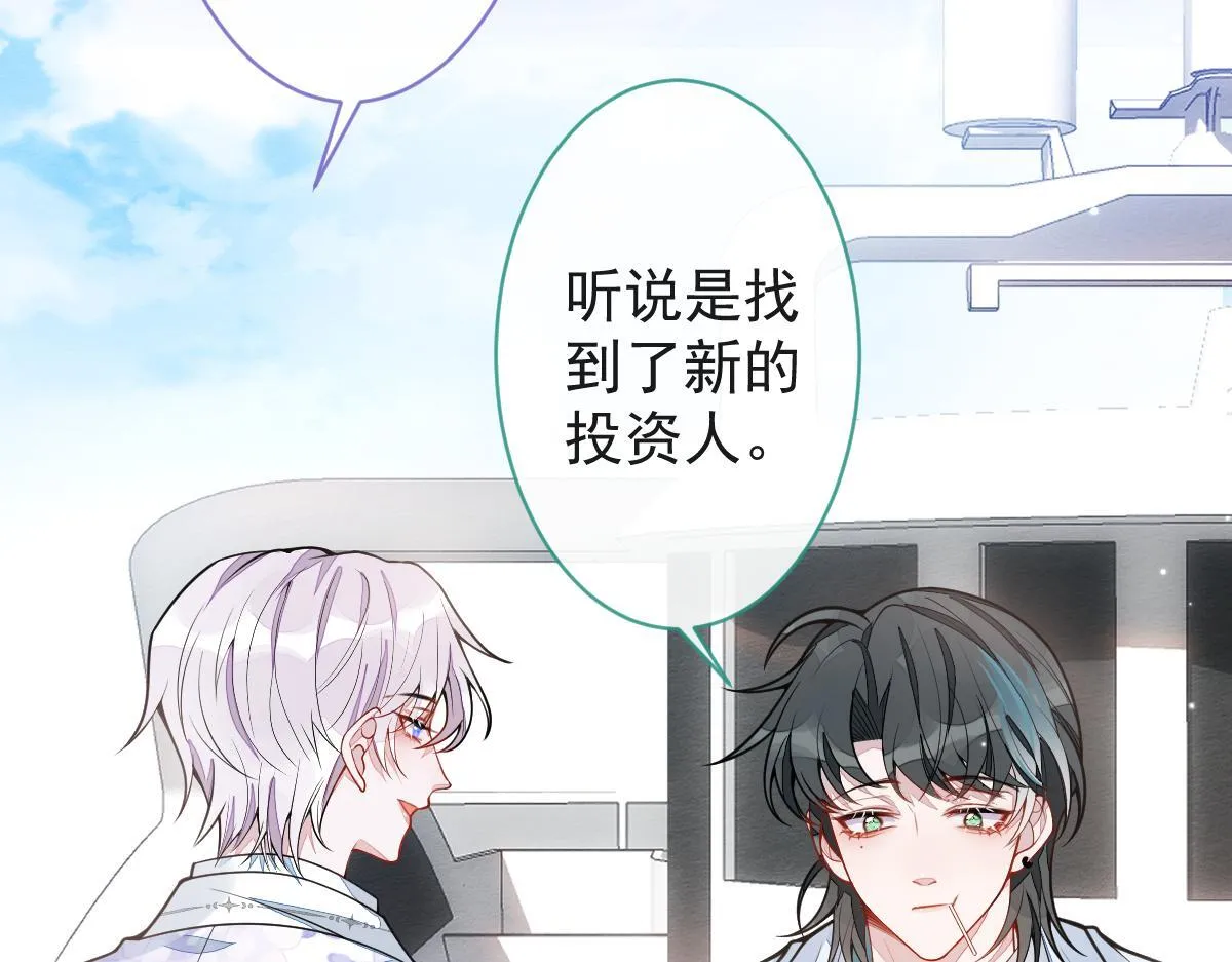 17-狗男人又来了。60