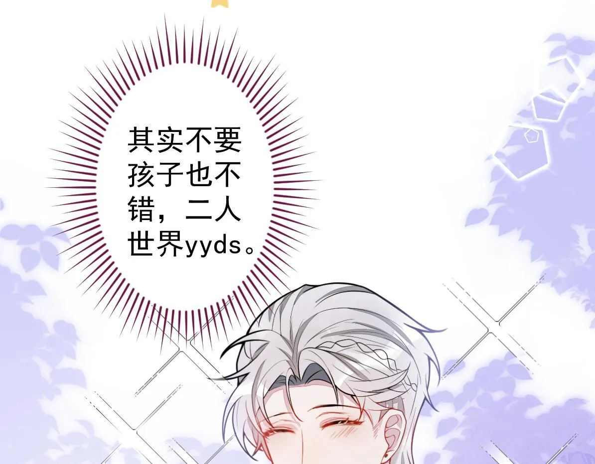 32-男二恢复记忆！32