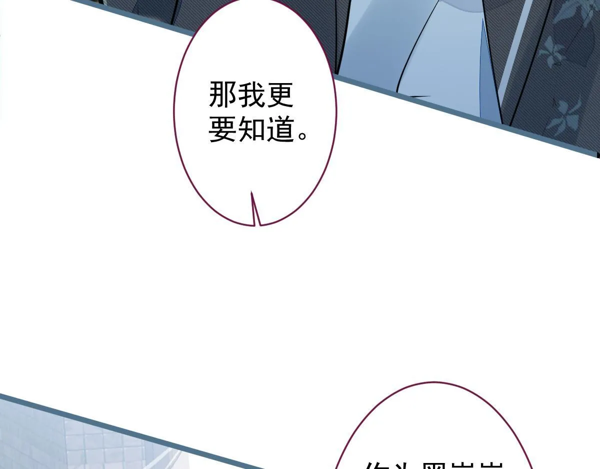 27-车祸前的记忆。18