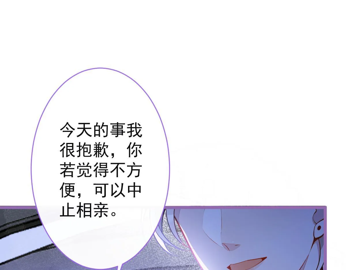 9-你不是把他害死了吗？66
