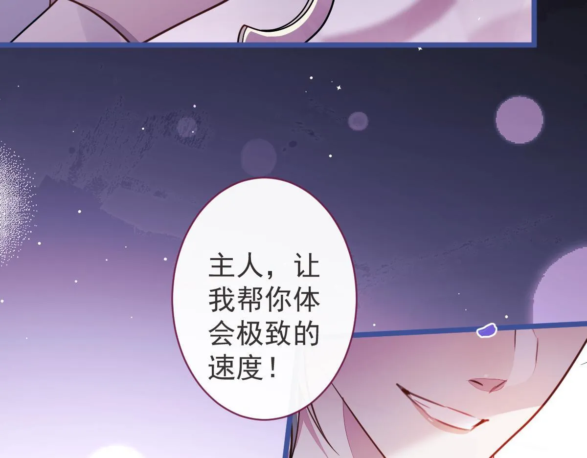 58-下猛药。86