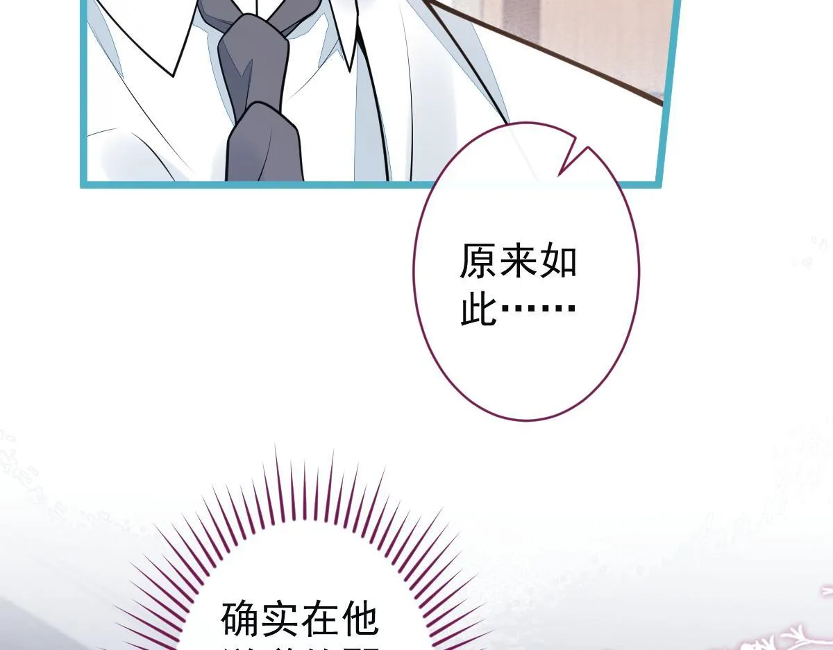 31-我骂我自己！22