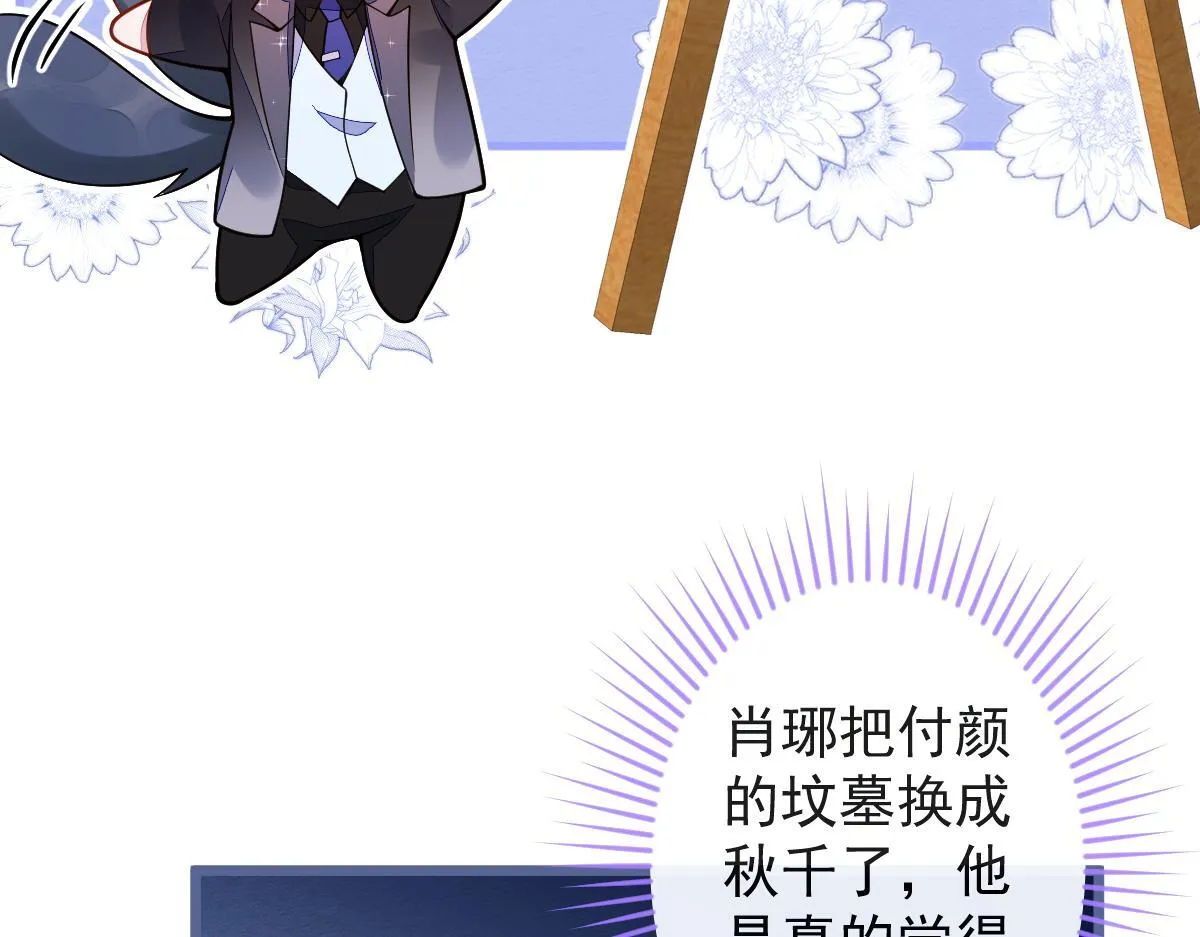 41-都是骗子。56