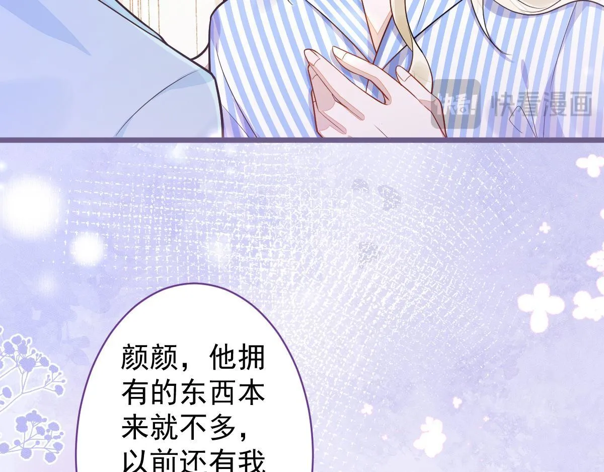 69-不要留遗憾！81