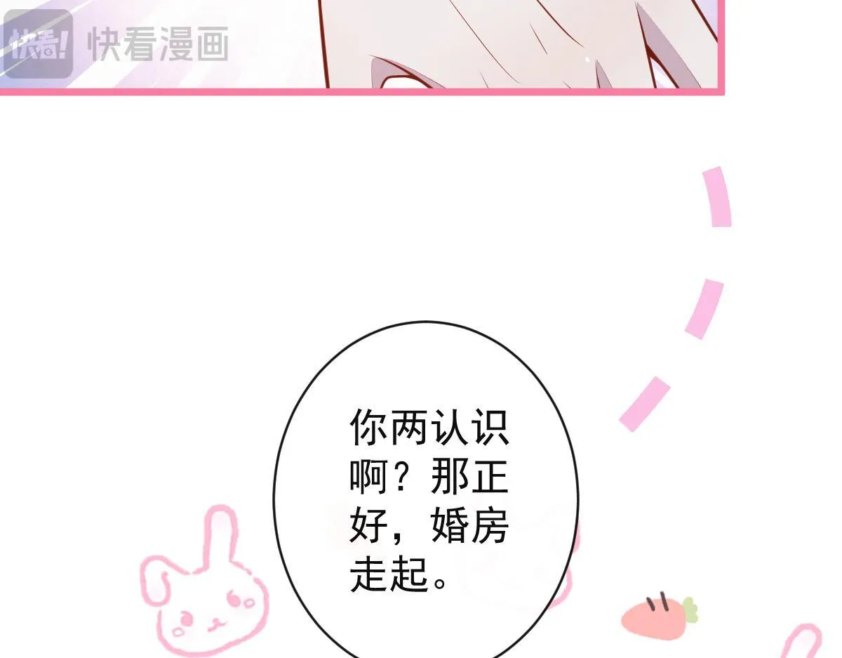 60-这样对我们都好。91