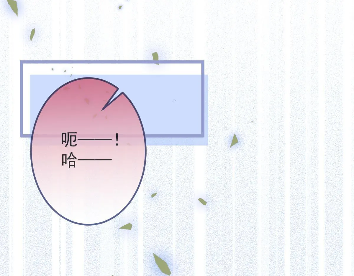 2-我要见他！5