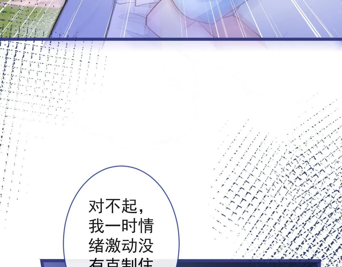 41-都是骗子。92