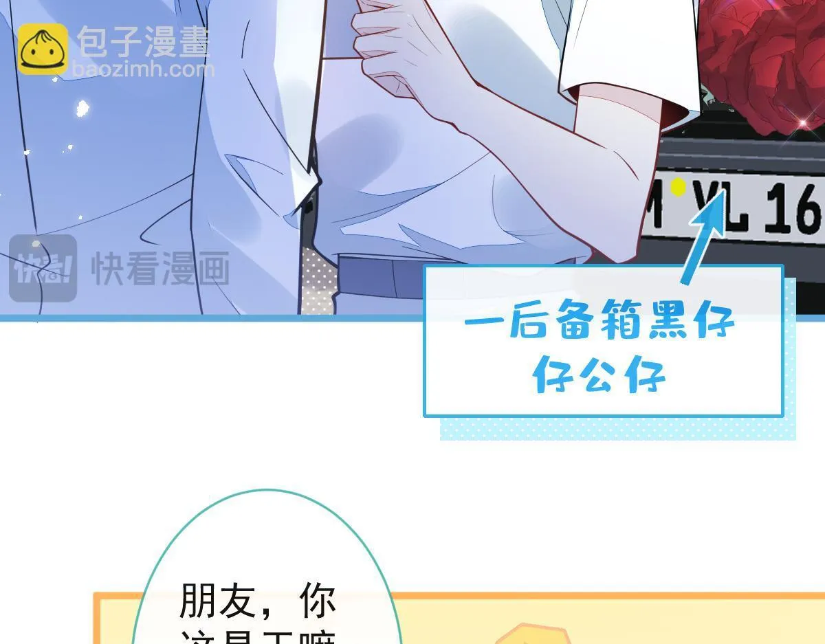 33- 放开我的孩子！82
