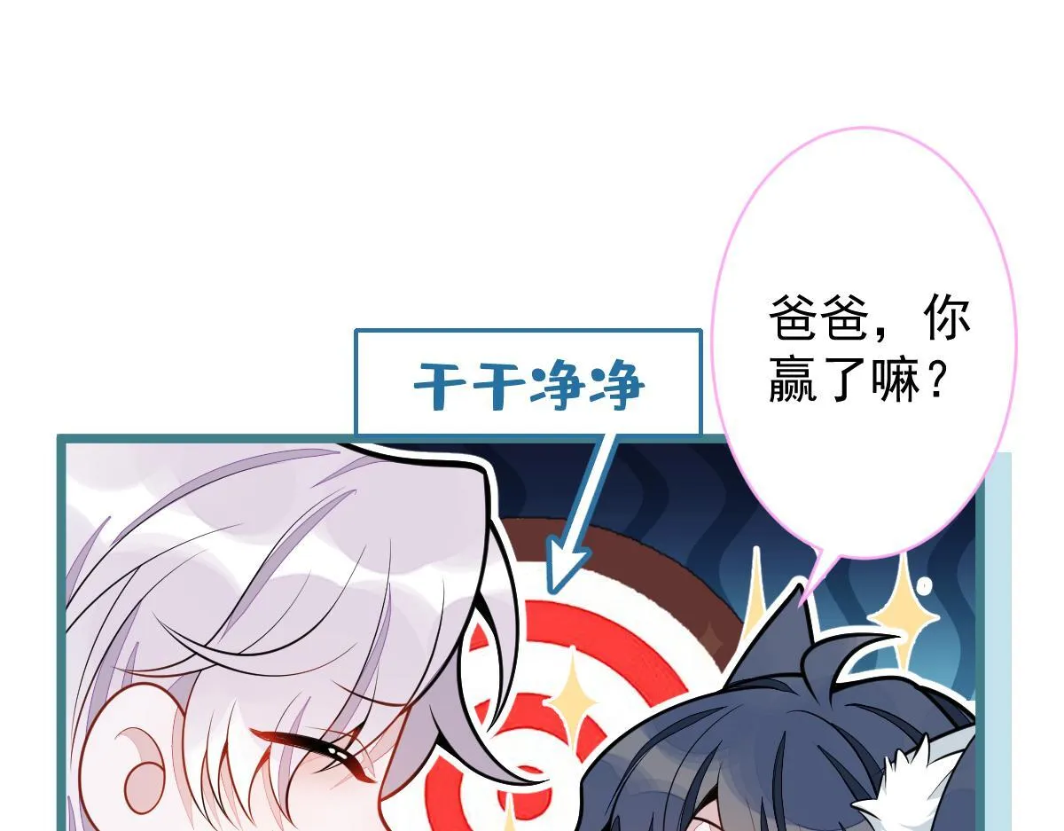 28-偷偷守护你们。35