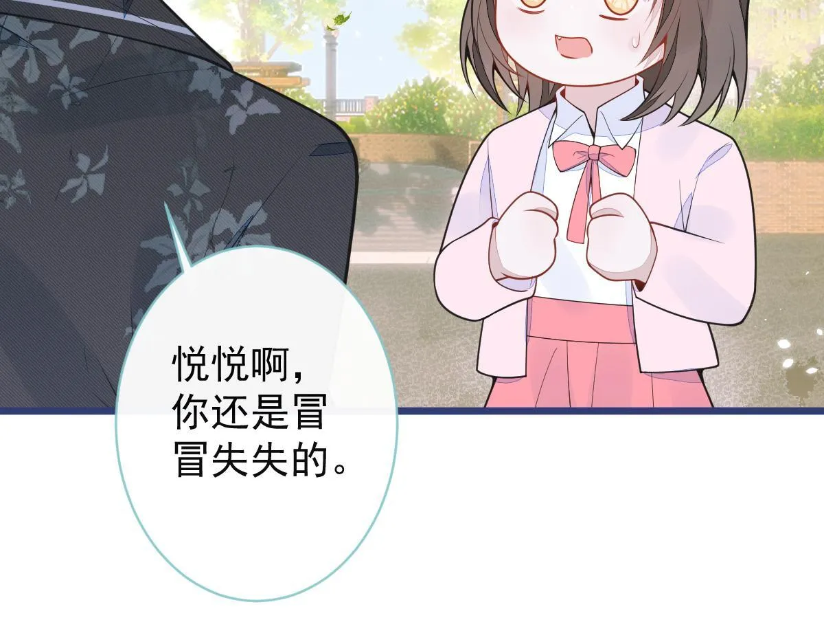 59-过客。78