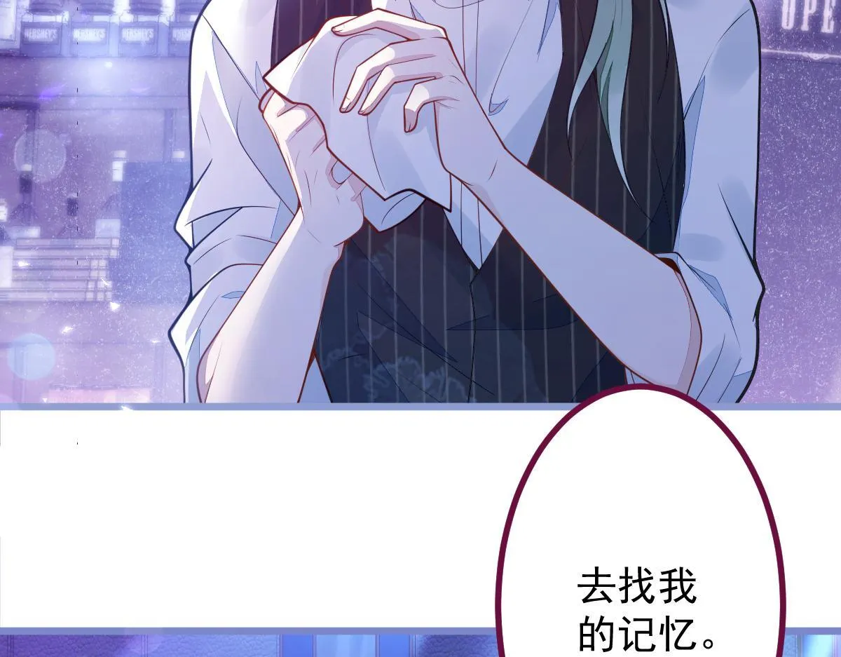 13-江忆白的过去。115