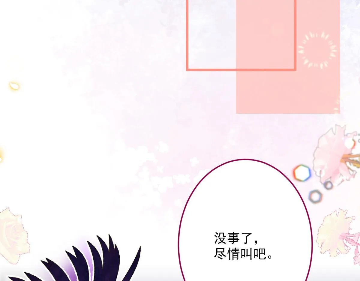 70-小白，你好紧张！85