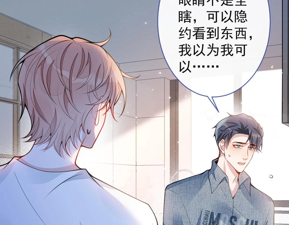 50-相遇。67