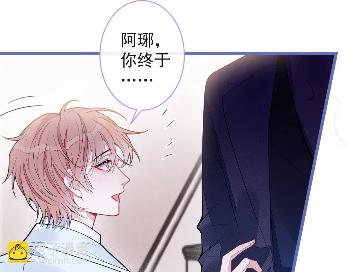 55-变回狼了！24